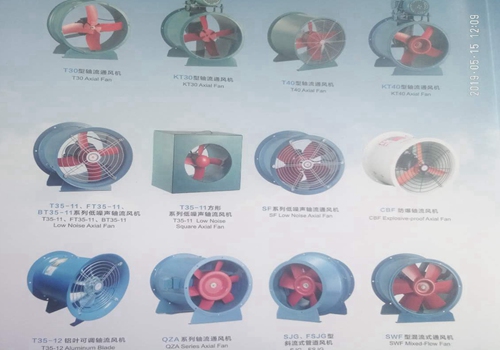 各类通风机